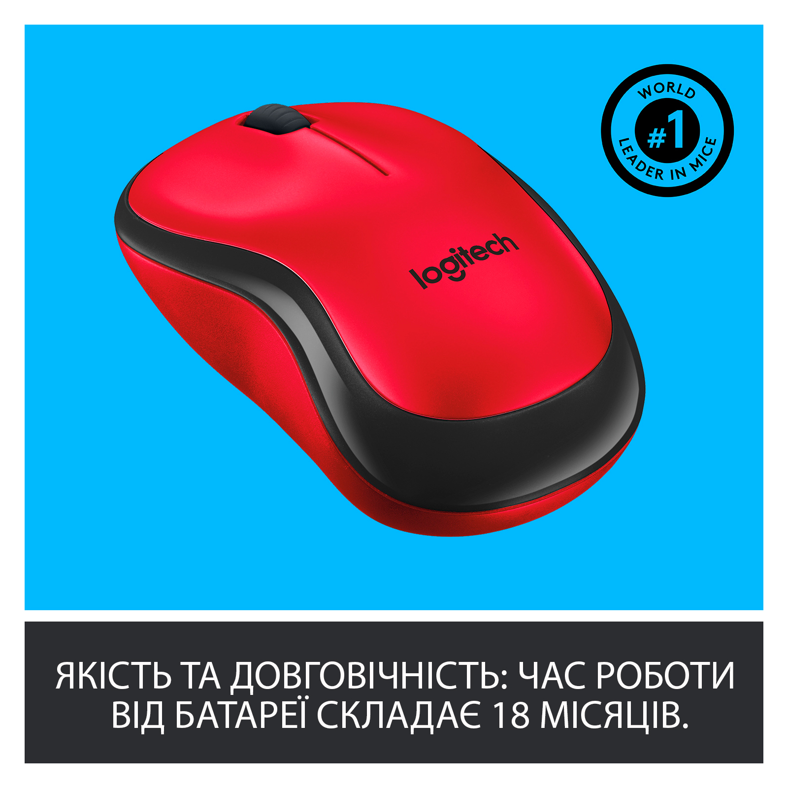 Мишка Logitech M220 Silent Red (910-004880) зображення 5