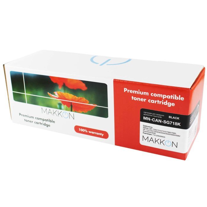 Картридж Makkon Canon 718 (SG118C) 2.9k cyan (MN-CAN-SG718C)