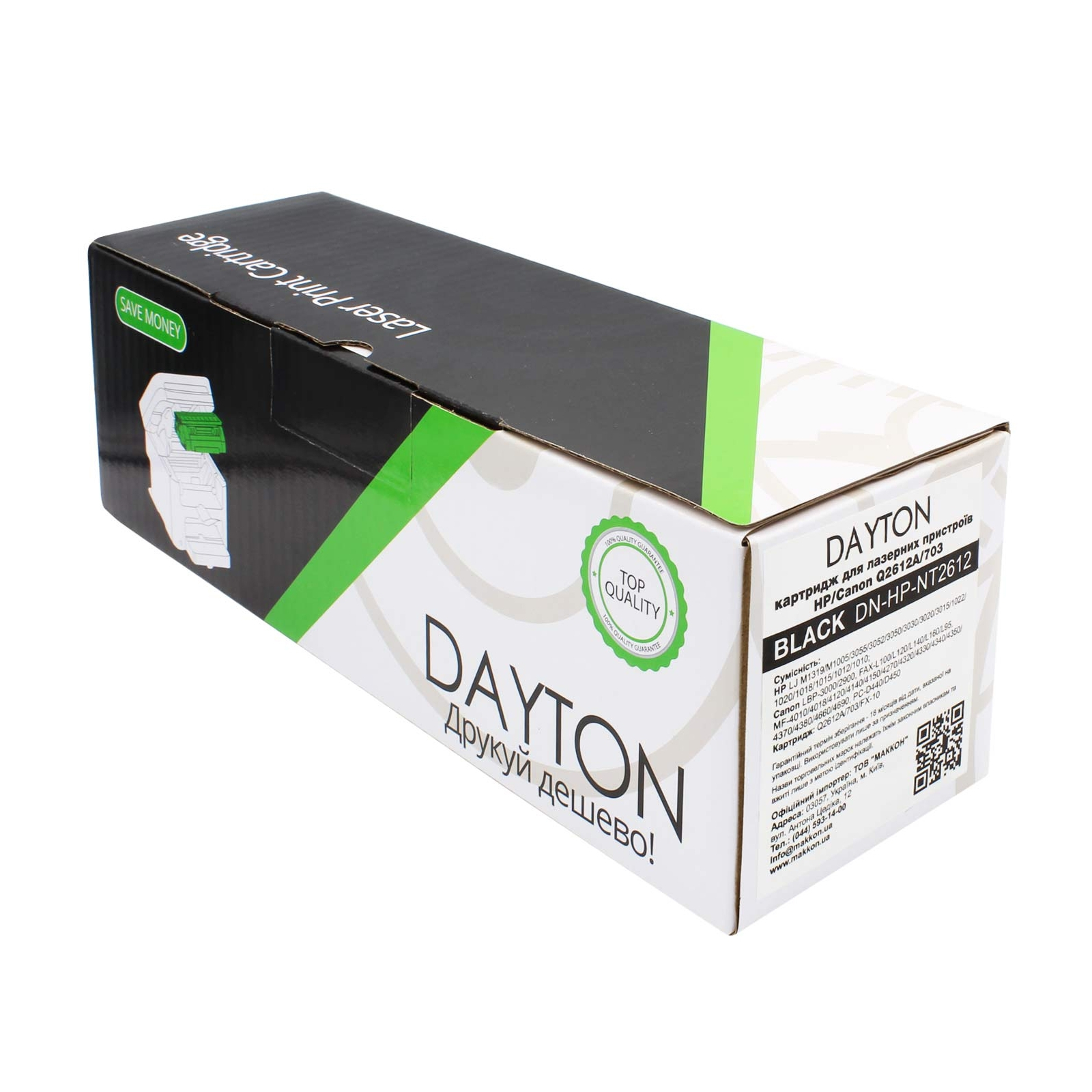Картридж Dayton HP LJ Q2612A/Canon 703 2k (DN-HP-NT2612) зображення 6