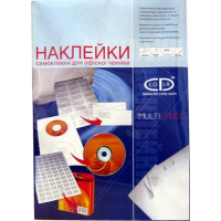Этикетка самоклеящаяся Tama 70*25,4 (33 на листе) A4 100 листов (7326)