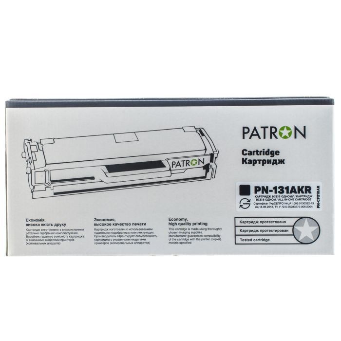 Картридж Patron HP CLJ CF211A для M251/M276 Cyan, Extra (PN-131AСR) зображення 4