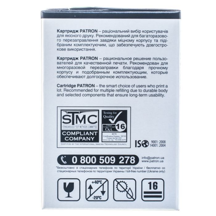 Картридж Patron HP CLJ CF211A для M251/M276 Cyan, Extra (PN-131AСR) зображення 5