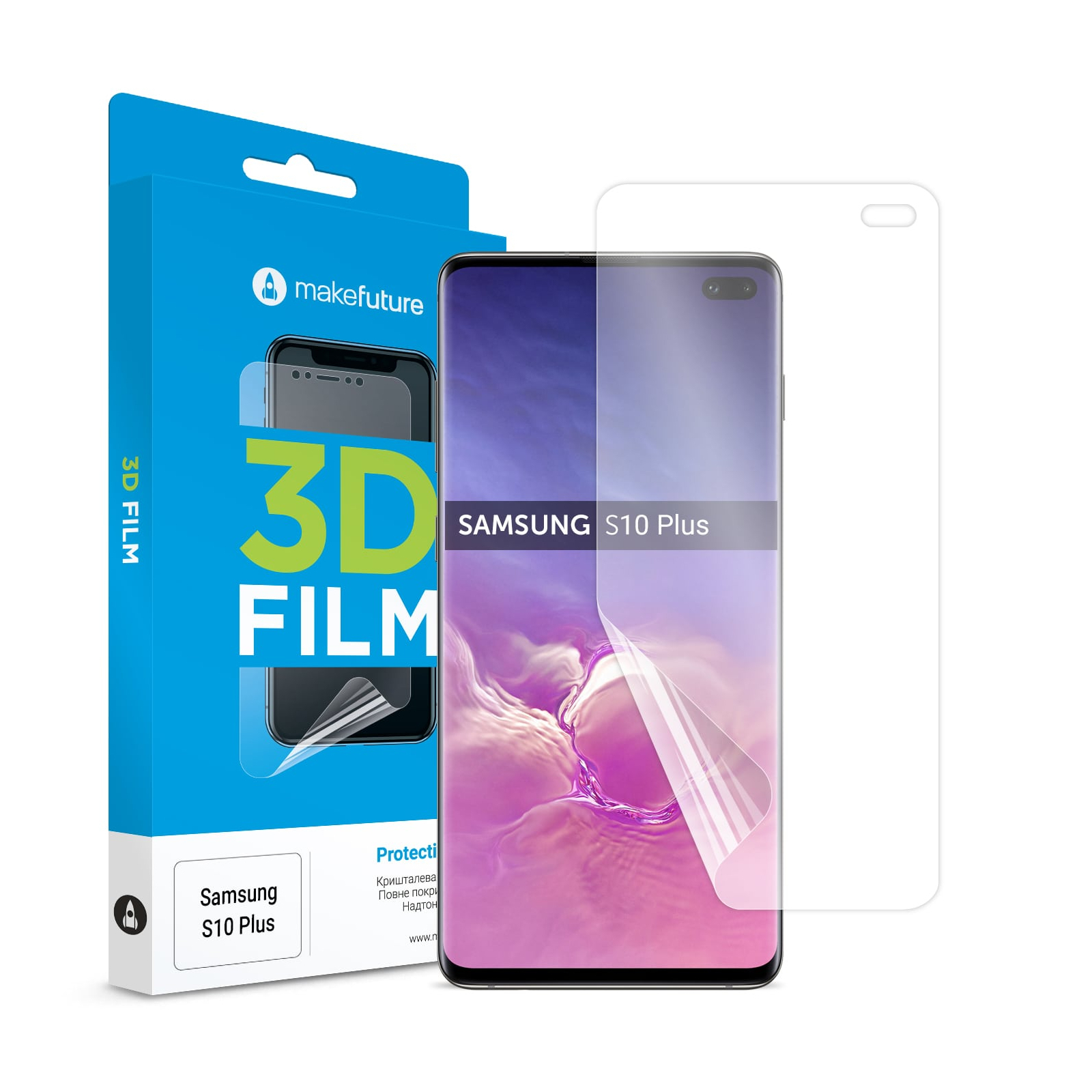 Пленка защитная MakeFuture для Samsung S10 Plus 3D (MGFU-SS10P)