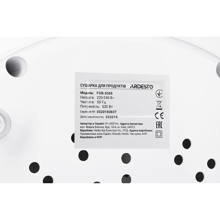 Сушка для овочів та фруктів Ardesto FDB-5385 зображення 11