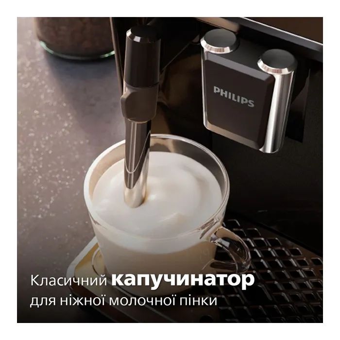 Кофемашина Philips EP 2220/10 (EP2220/10) изображение 6