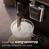Кофемашина Philips EP 2220/10 (EP2220/10) изображение 6