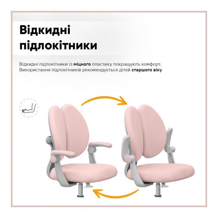 Детское кресло Mealux Sprint Duo Grey (Y-412 G) изображение 7