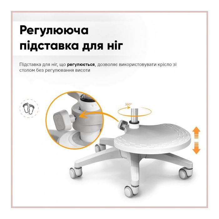Детское кресло Mealux Sprint Duo Grey (Y-412 G) изображение 8