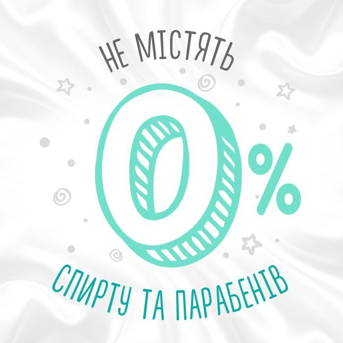 Дитячі вологі серветки Huggies OverClean 56 шт (5029053567822) зображення 4