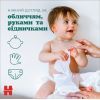 Дитячі вологі серветки Huggies OverClean 56 шт (5029053567822) зображення 4