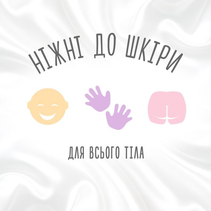 Дитячі вологі серветки Huggies OverClean 56 шт (5029053567822) зображення 5
