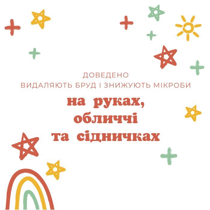 Дитячі вологі серветки Huggies OverClean 56 шт (5029053567822) зображення 5