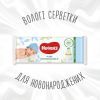 Детские влажные салфетки Huggies Pure Bio 56 шт (5029053575650) изображение 2
