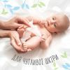 Детские влажные салфетки Huggies Pure Bio 56 шт (5029053575650) изображение 3
