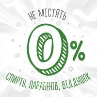 Детские влажные салфетки Huggies Pure Bio 56 шт (5029053575650) изображение 4
