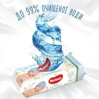 Детские влажные салфетки Huggies Pure Bio 56 шт (5029053575650) изображение 5