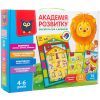 Развивающая игрушка Vladi Toys Академия развития укр (VT5412-03)