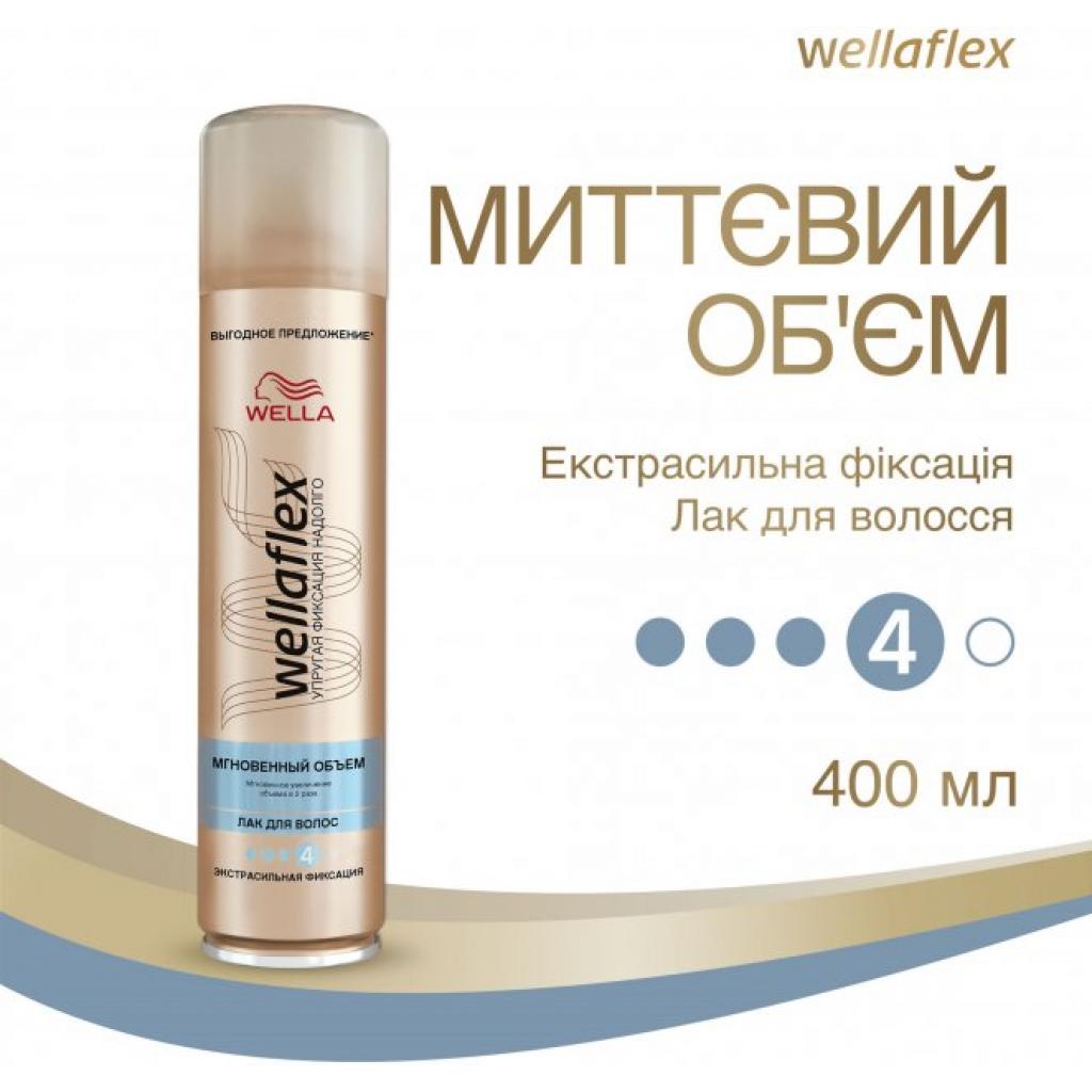 Лак для волос WellaFlex Мгновенный объем Экстрасильная фиксация 250 мл (8699568541319) изображение 2