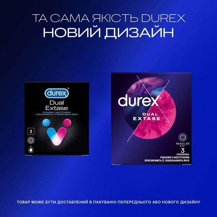 Презервативи Durex Dual Extase рельєфні з анестетиком 3 шт. (5052197053401) зображення 4