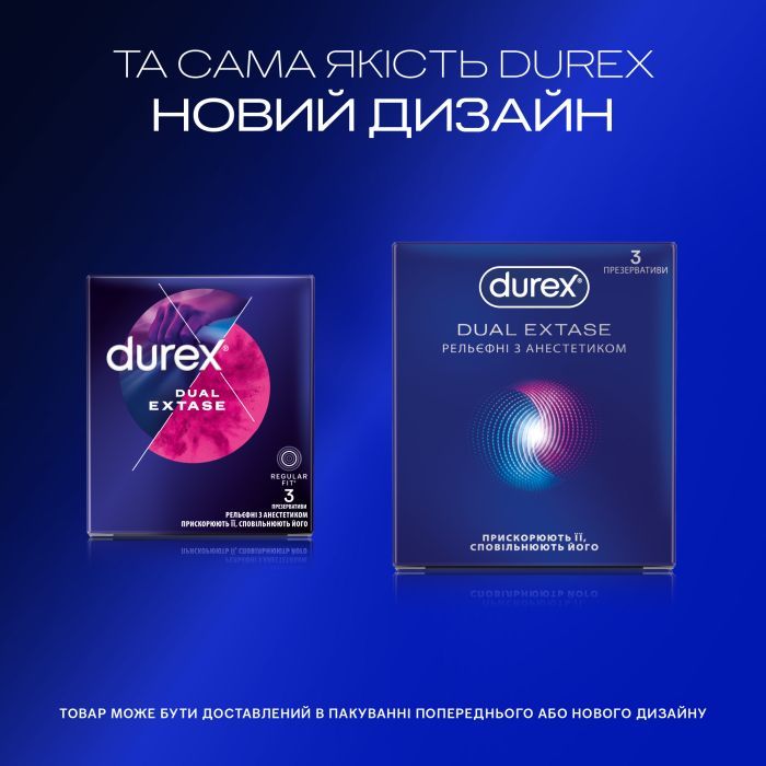 Презервативи Durex Dual Extase рельєфні з анестетиком 3 шт. (5052197053401) зображення 4