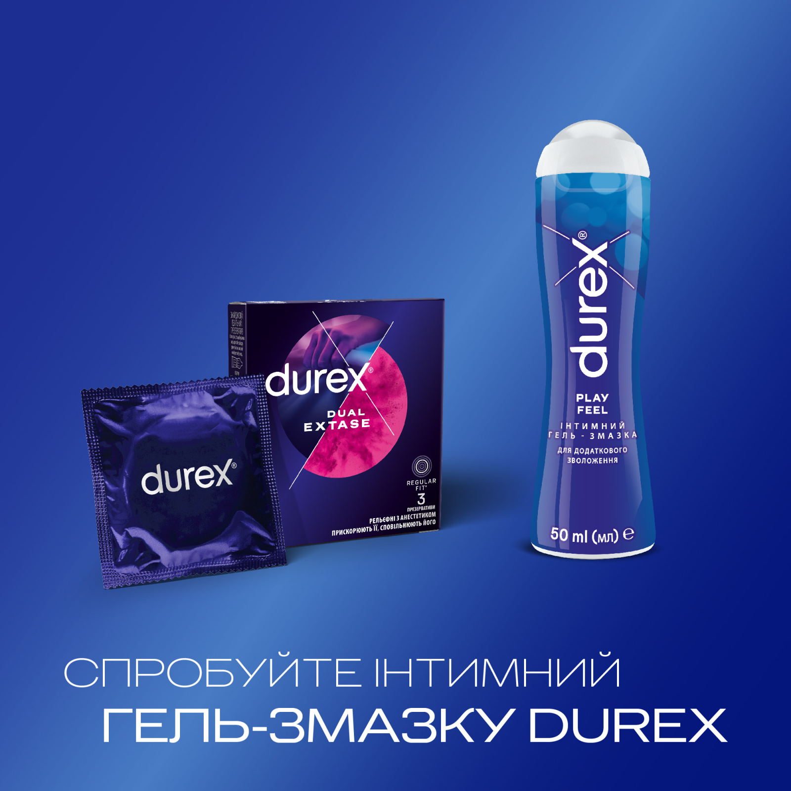 Презервативи Durex Dual Extase рельєфні з анестетиком 3 шт. (5052197053401) зображення 5