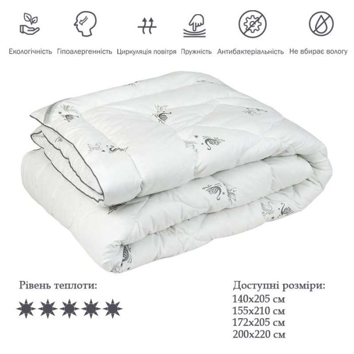 Ковдра Руно зі штучного лебединого пуху Silver Swan 200х220 см (322.52_Silver Swan) зображення 3