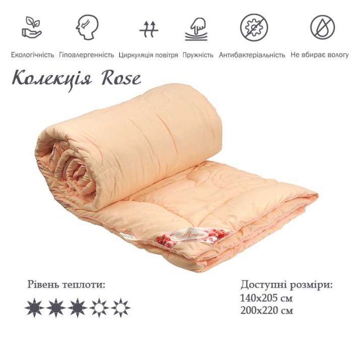 Ковдра Руно з волокном Rose Pink рожеве 200х220 см (322.52Rose Pink) зображення 3