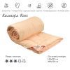 Ковдра Руно з волокном Rose Pink рожеве 200х220 см (322.52Rose Pink) зображення 3