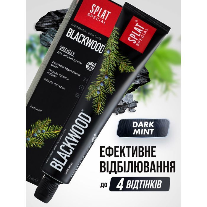 Зубная паста Splat Special Blackwood 75 мл (7640168930288) изображение 2