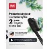 Зубна паста Splat Special Blackwood 75 мл (7640168930288) зображення 7