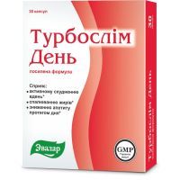Аминокислота Евалар Турбослим день усиленная формула капс 0,3г № 30