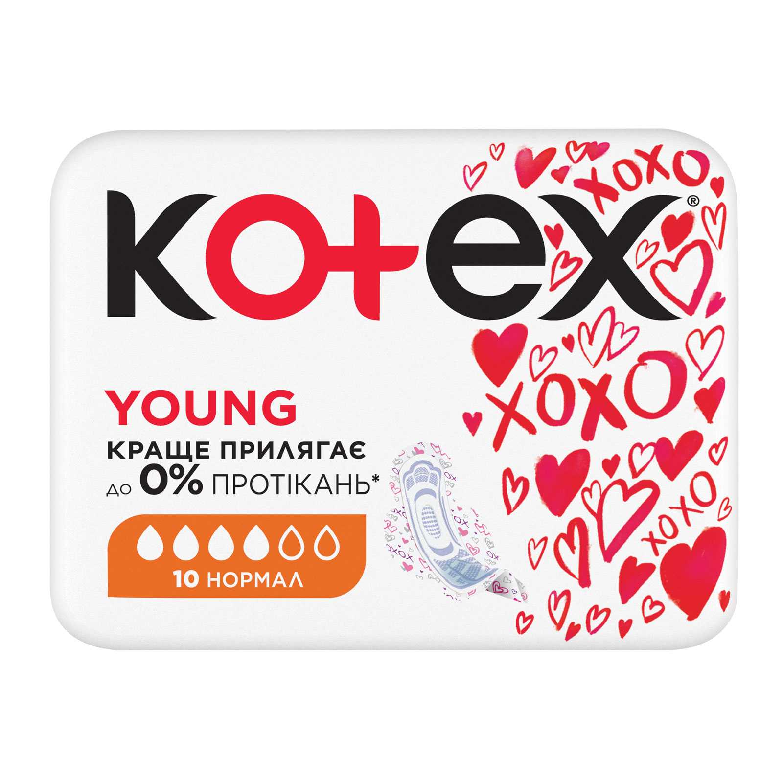 Гігієнічні прокладки Kotex Young Normal 10 шт. (5029053542881) зображення 2