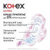 Гигиенические прокладки Kotex Young Normal 10 шт. (5029053542881) изображение 4
