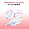 Гигиенические прокладки Kotex Young Normal 10 шт. (5029053542881) изображение 6