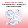 Гигиенические прокладки Kotex Young Normal 10 шт. (5029053542881) изображение 7
