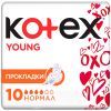 Гигиенические прокладки Kotex Young Normal 10 шт. (5029053542881)