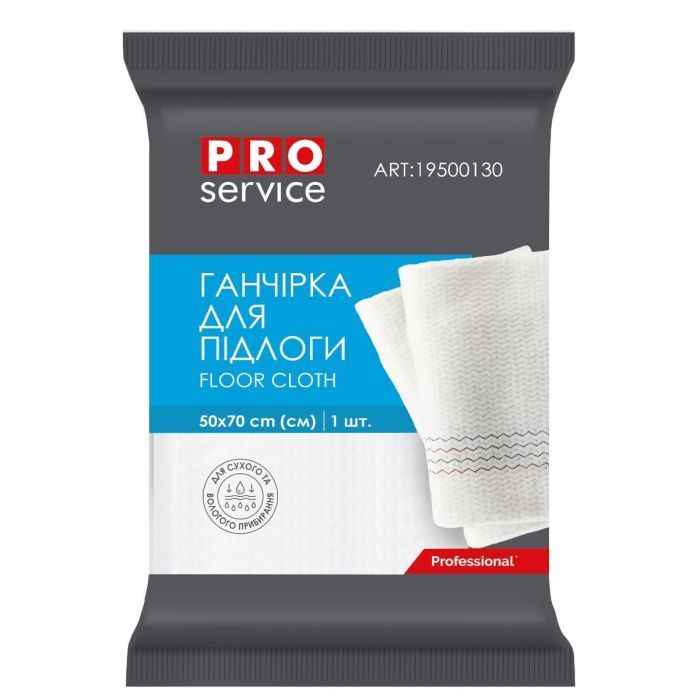 Тряпка для пола PRO service Standard белая 1 шт. (4820048483735)