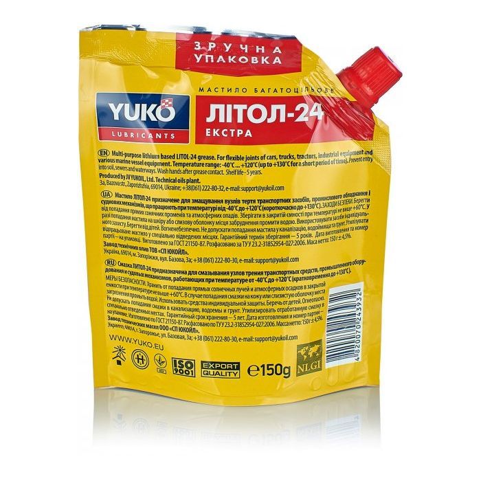 Мастило автомобільне Yuko Літол-24 0,4 л (4820070246476) зображення 2