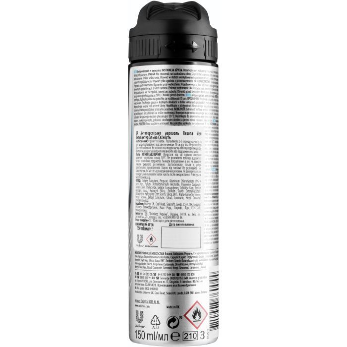 Антиперспирант Rexona Men Motionsense Антибактериальная свежесть 150 мл (8710908760044) изображение 2