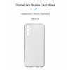 Чехол для мобильного телефона Armorstandart Air Series для Samsung M52 (M526) Transparent (ARM60097) изображение 2