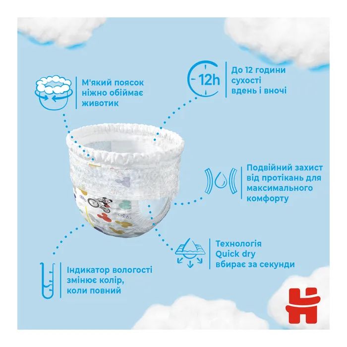 Подгузники Huggies Little Movers/Pants 4 M-Pack 9-14 кг для мальчиков 104 шт (5029054568088) изображение 7