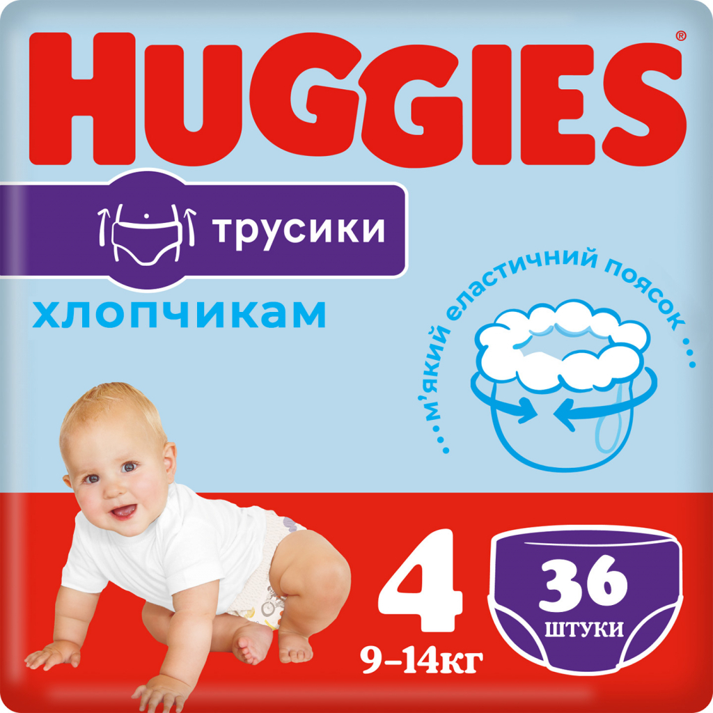 Подгузники Huggies Pants 4 (9-14 кг) для мальчиков 104 шт (5029054568088)