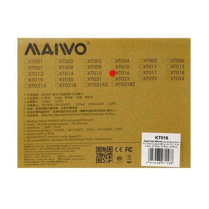 Контроллер M.2 PCIe SSD to PCI-E Maiwo (KT016) изображение 5