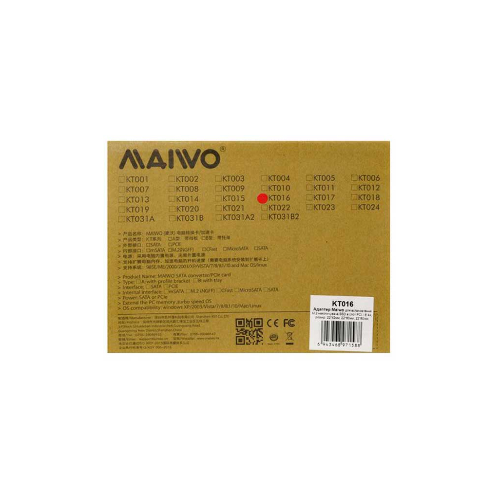 Контроллер M.2 PCIe SSD to PCI-E Maiwo (KT016) изображение 5