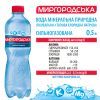 Мінеральна вода Миргородська 0.5 л (4820000430067) зображення 3