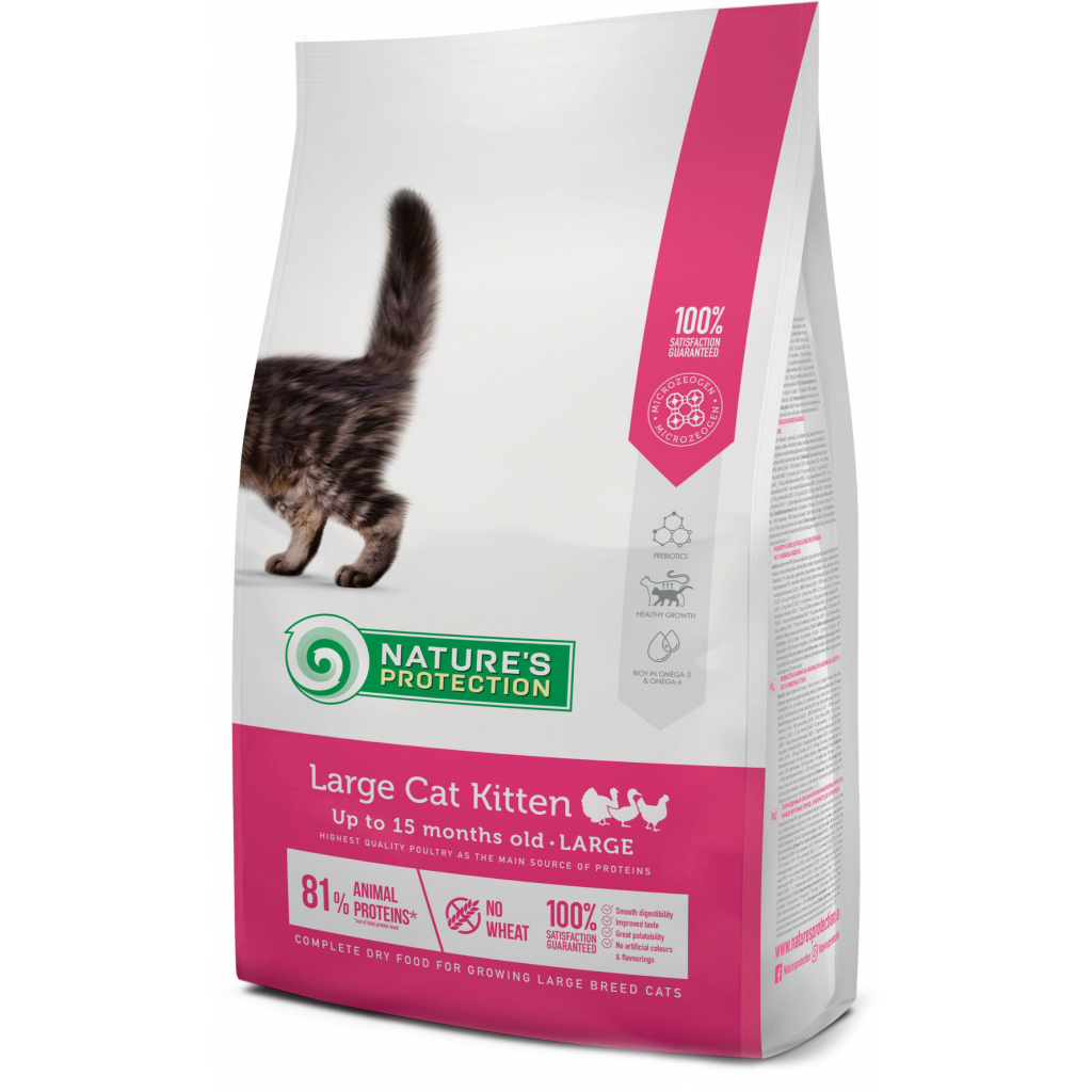 Сухой корм для кошек Nature's Protection Large Kitten 2 кг (NPS45785)