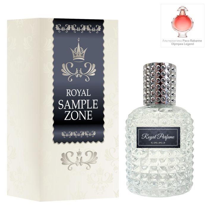 Парфюмированная вода Royal SZ SZ1721 альтернатива Paco Rabanne Olympea Legend 50 мл (489315741444)