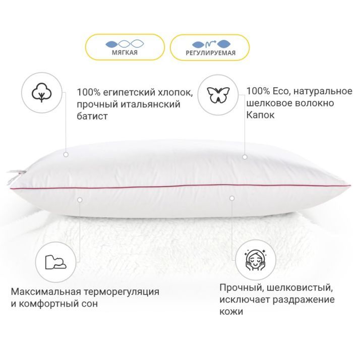 Подушка MirSon шелковая Hand Made DeLuxe Natural 945 низкая 40x60 (2200000557612) изображение 2