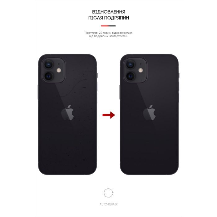 Пленка защитная Armorstandart back side Apple iPhone 12 / 12 Pro Carbone (ARM61060) изображение 3