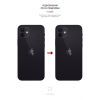 Пленка защитная Armorstandart back side Apple iPhone 12 / 12 Pro Carbone (ARM61060) изображение 3